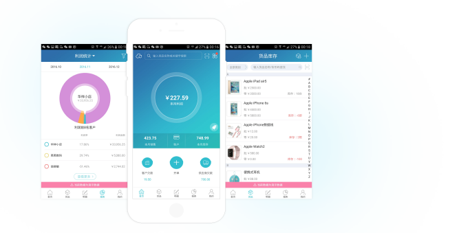 面向个体工商户的记账进销存软件